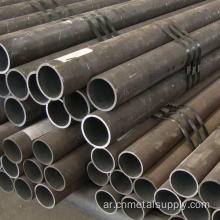 SMLS Steel Tube مدفوعة ساخنة